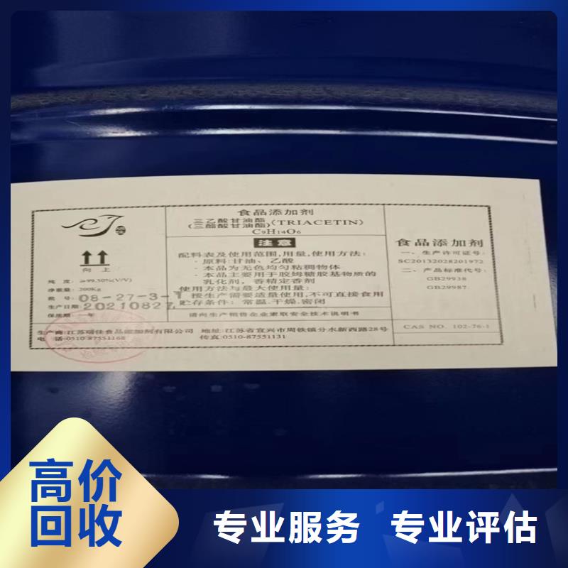 回收染料回收镍钴锰酸锂价格公道