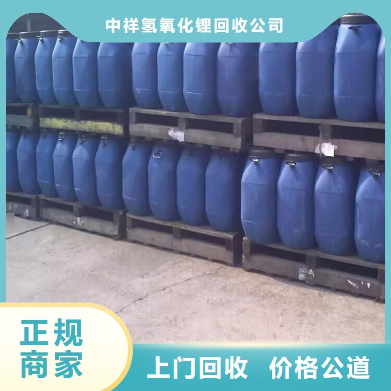 回收染料回收原料专业服务