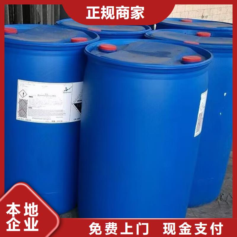 回收染料_二手碳酸锂免费上门服务