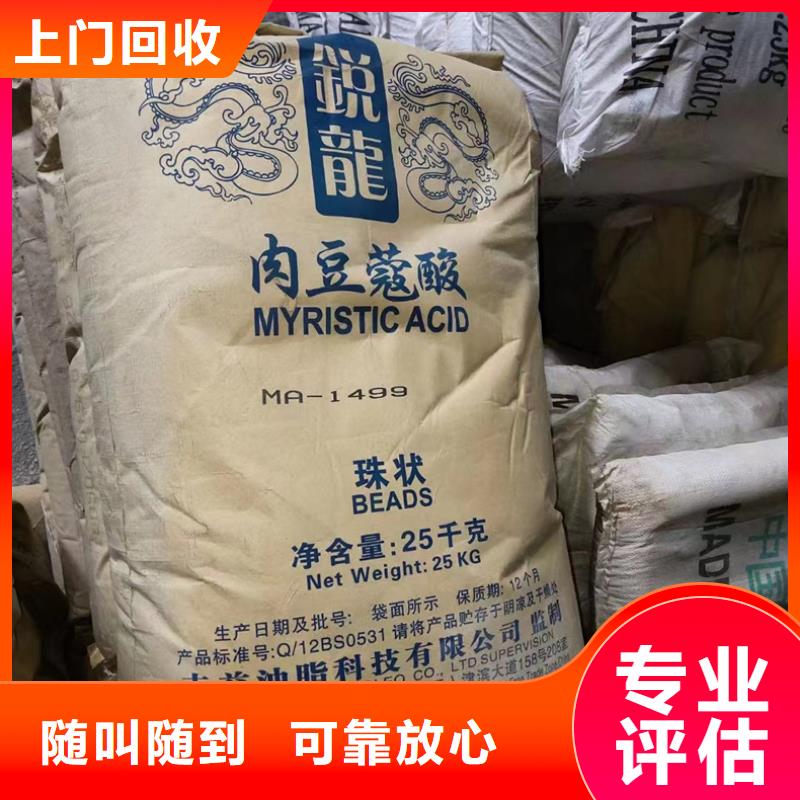 回收染料回收三元正极材料快速