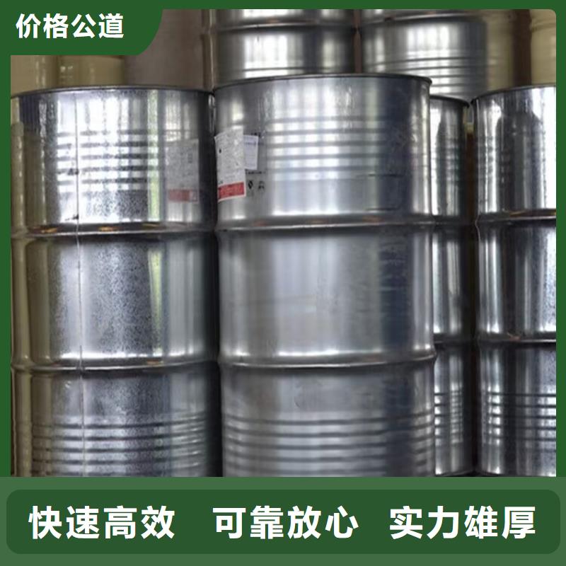 回收染料回收原料专业服务