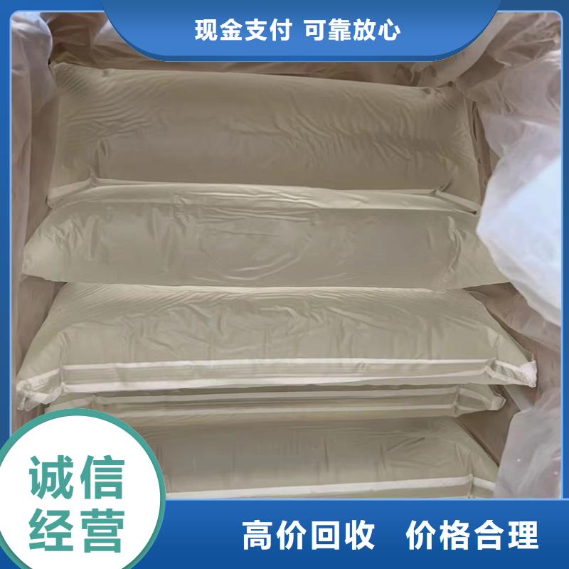 回收染料二手丙烯酸树脂专业服务