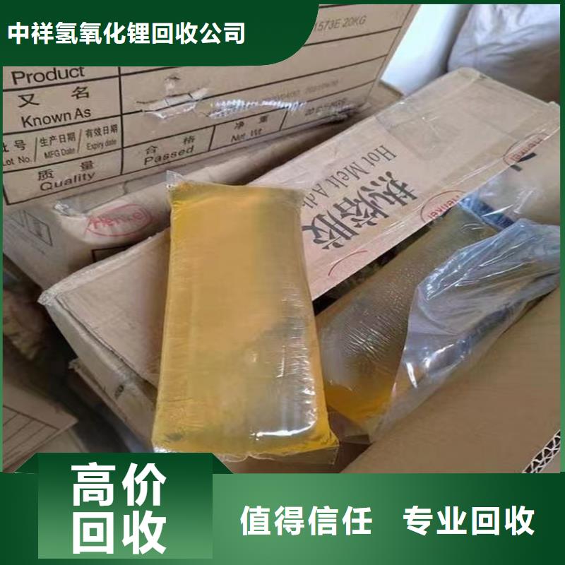 回收染料回收聚合MDI出价高