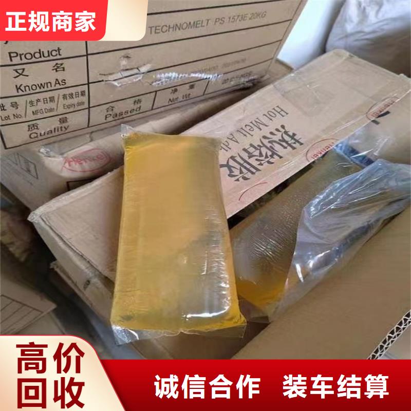 回收染料回收聚合MDI出价高