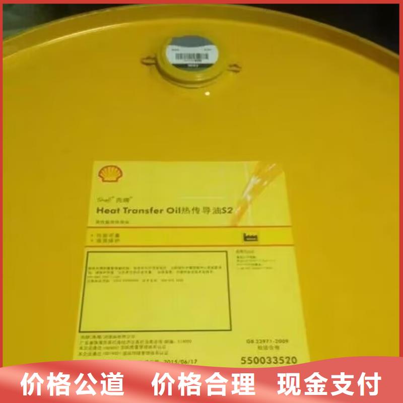 回收染料二手丙烯酸树脂专业服务