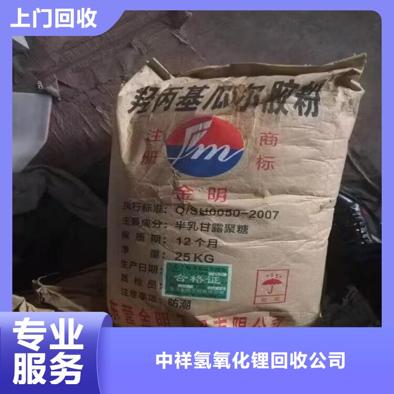 回收染料回收三元正极材料快速