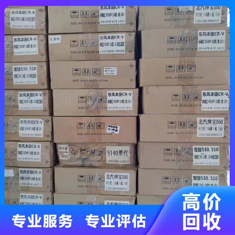回收染料二手丙烯酸树脂专业服务