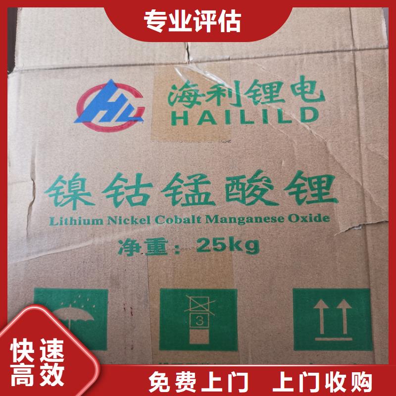 【回收染料】回收聚醚多元醇服务好-中祥氢氧化锂回收公司(嘉兴市分公司)