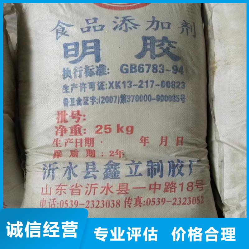 【回收染料】回收聚醚多元醇服务好-中祥氢氧化锂回收公司(嘉兴市分公司)