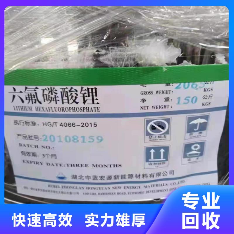 回收染料二手聚合MDI专业回收