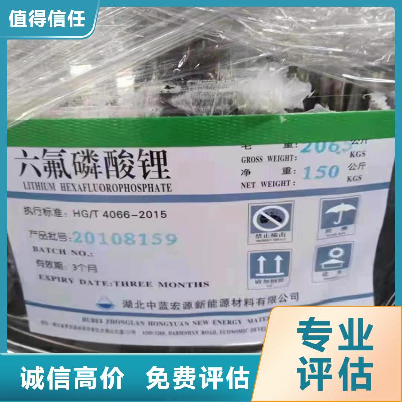 回收染料二手丙烯酸树脂专业服务