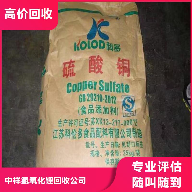 回收染料二手丙烯酸树脂专业服务