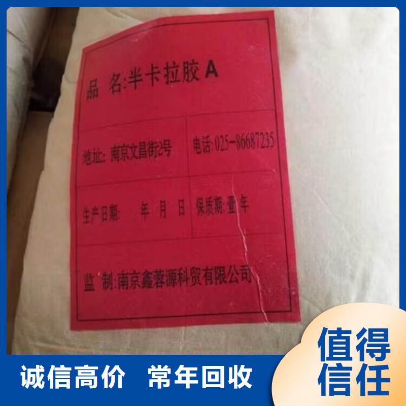 回收染料回收聚合MDI出价高