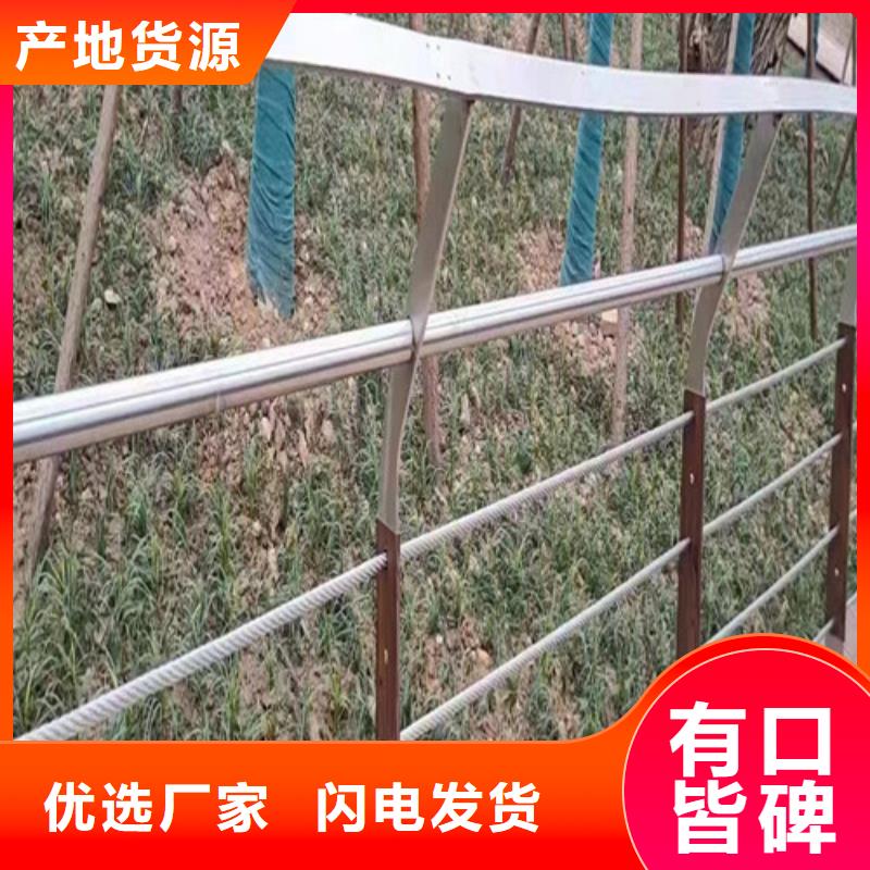 桥梁钢丝绳护栏施工方案