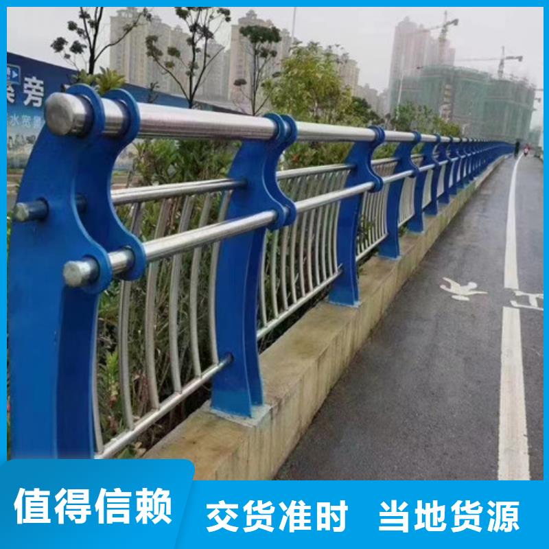 桥梁护栏多种款式可随心选择-百泰护栏(茂名市分公司)