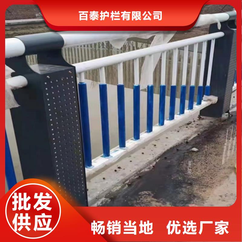 |即墨|黄岛|济南|威海|聊城|泰安百泰桥梁护栏-【灯光护栏】今年新款