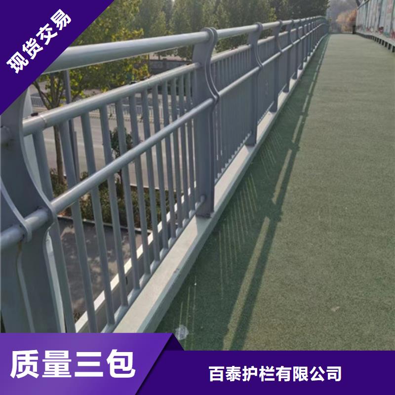 桥梁钢丝绳护栏施工方案