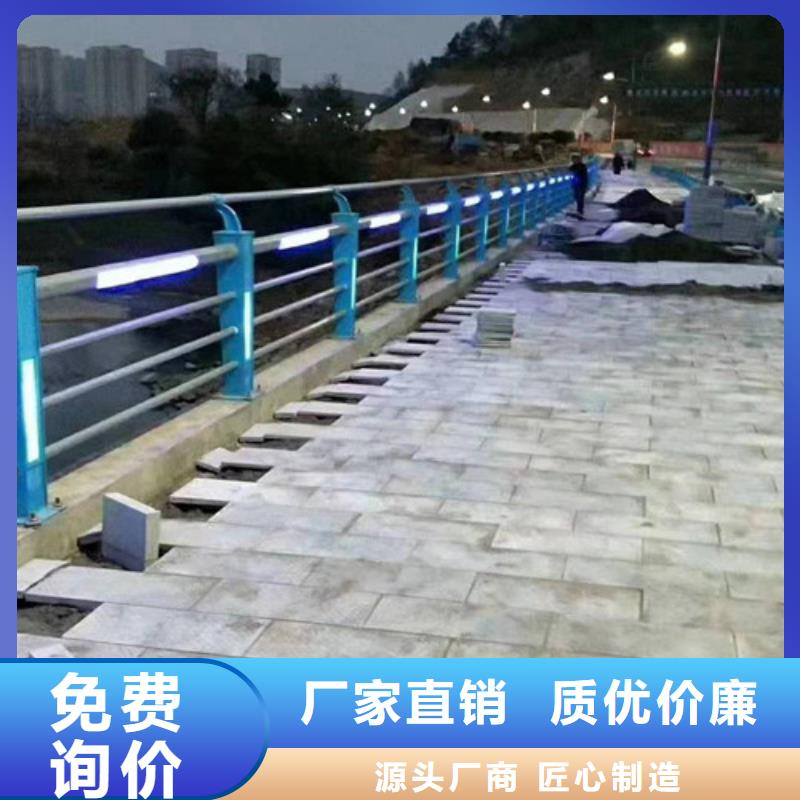 河道灯光护栏采购