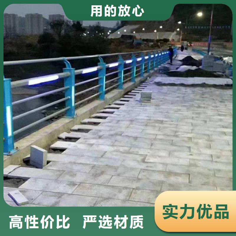 【灯光护栏】_景观护栏品质保证