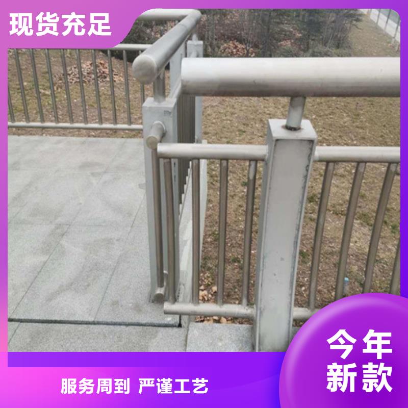 景观护栏价格咨询信赖