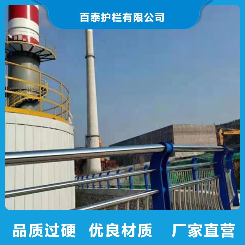 【景观护栏】-防撞护栏品牌专营-服务区域包括东阿|茌平|枣庄|潍坊|滨州|青岛|东营等-产品视频