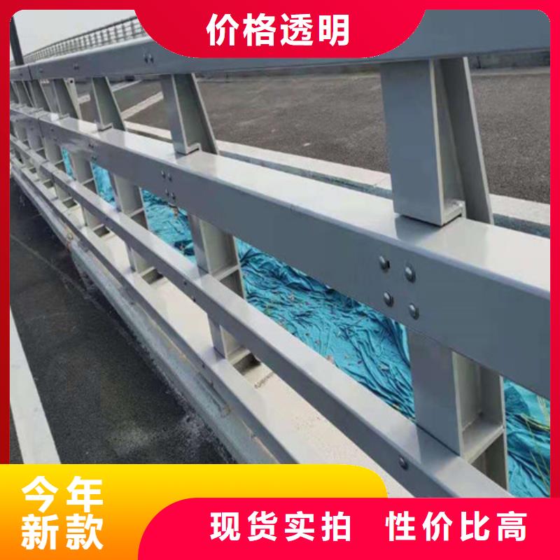 河道防撞护栏口碑好