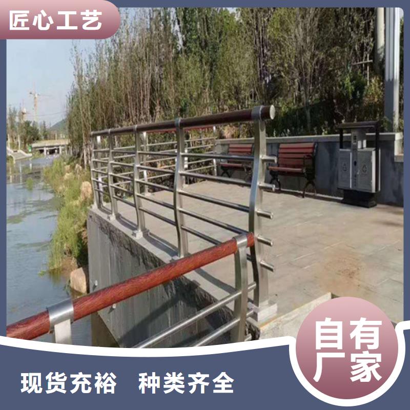 河道护栏批发