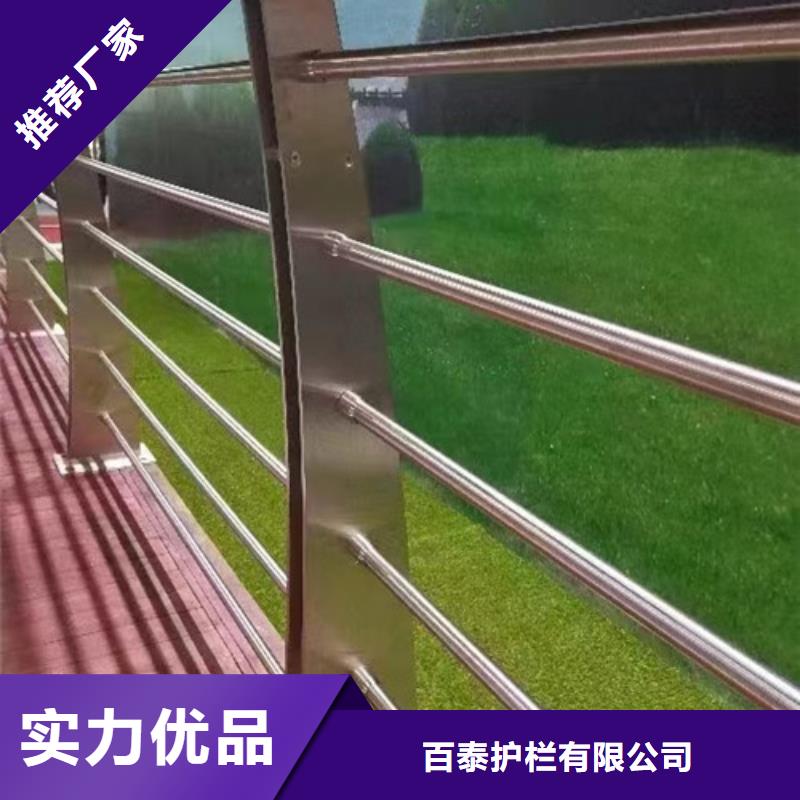 河道护栏批发