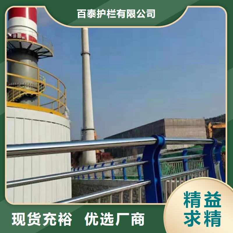 河道防撞护栏实体大厂