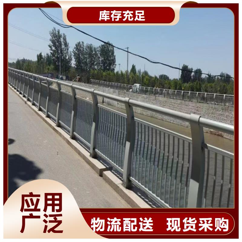 河道护栏批发