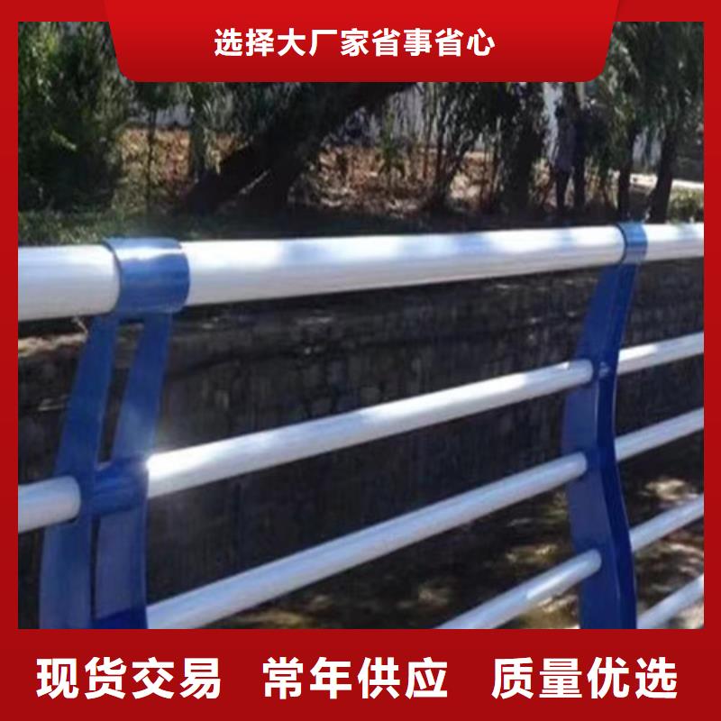 <百泰>【诚信经营质量保证 河道护栏-景观护栏货源报价】-产品视频