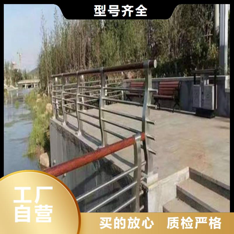 河道护栏批发
