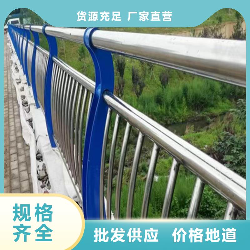 河道护栏批发