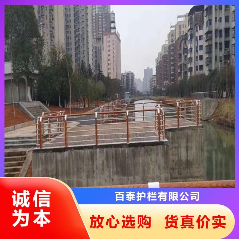 河道护栏批发
