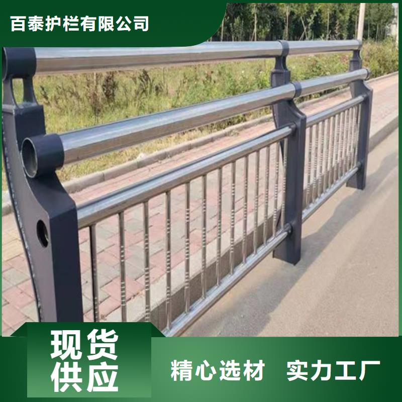 河道护栏批发