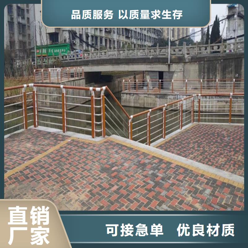 河道桥梁护栏价格合理