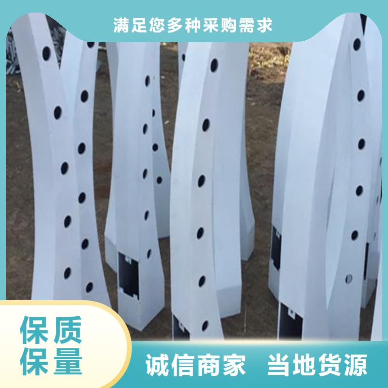 立柱护栏择优