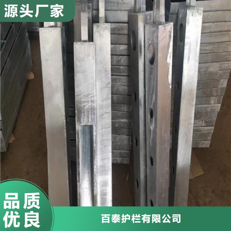 百泰【立柱】,桥梁护栏快速生产-业务覆盖区域|富拉尔基|克东|绥化|大庆|佳木斯|大兴安岭-二八商务