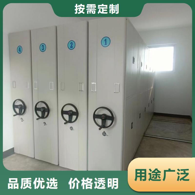 注意事项【泽信】档案室手摇密集架