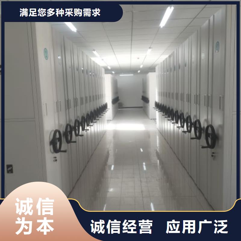 注意事项【泽信】档案室手摇密集架