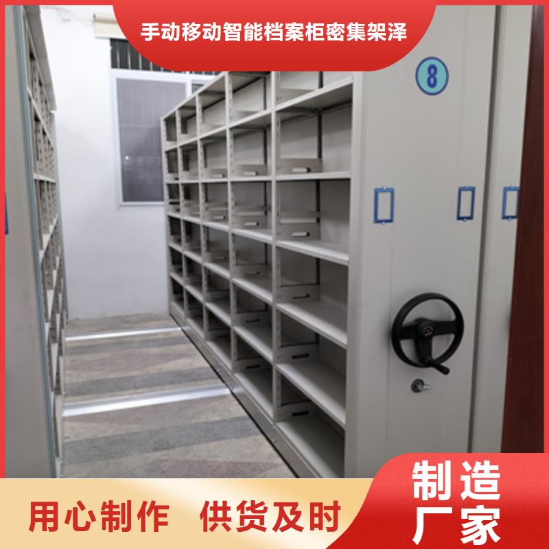 抱诚守真【泽信】密集移动档案柜