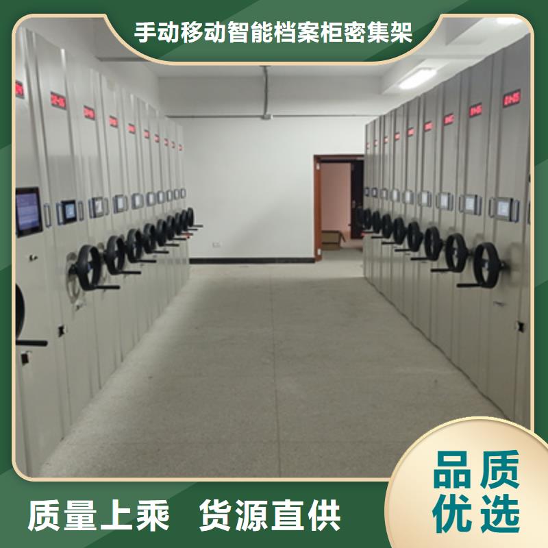 注意事项【泽信】档案室手摇密集架