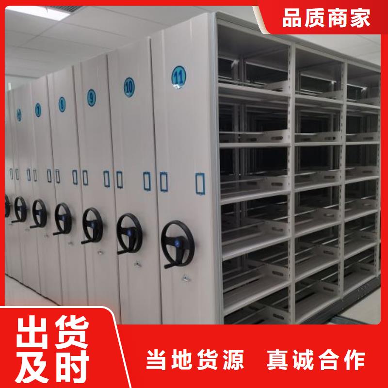 移动档案柜-您的优选