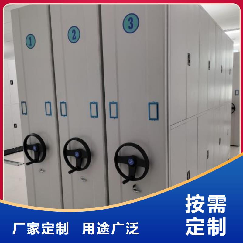 档案密集架密集架可定制当地供应商