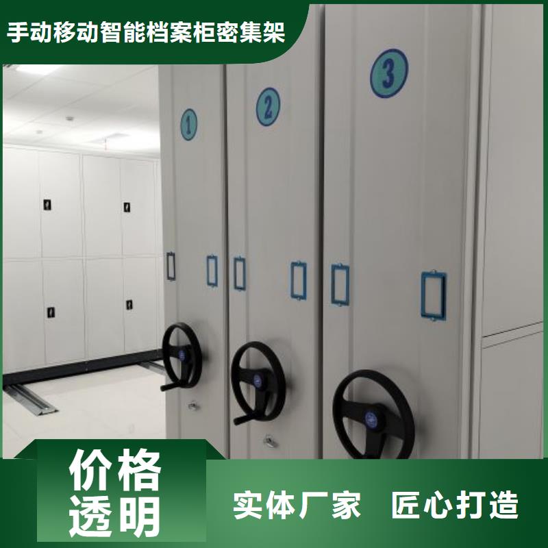移动档案柜-您的优选