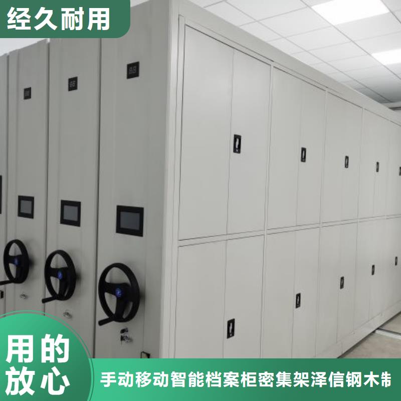 档案密集架密集架可定制当地供应商