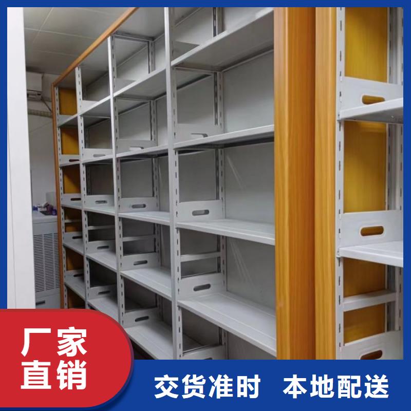 档案密集架密集架可定制当地供应商
