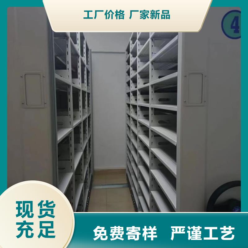 档案密集架密集架可定制当地供应商
