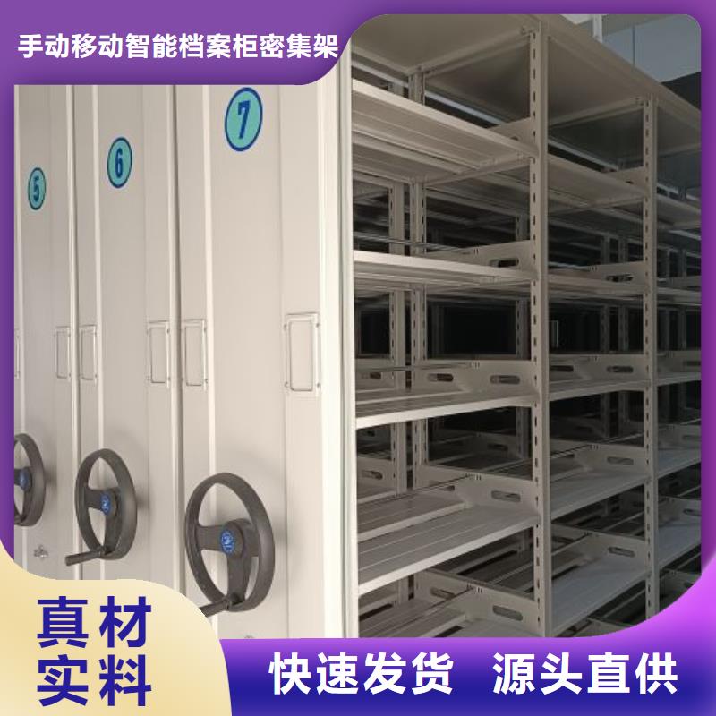 移动档案柜-您的优选