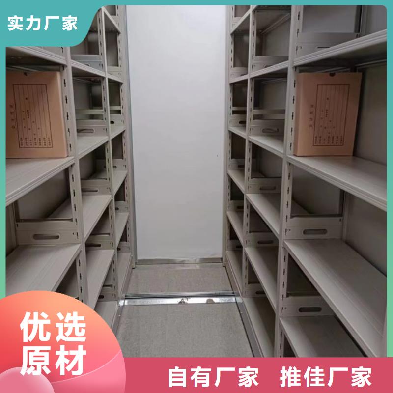 档案密集架密集架可定制当地供应商